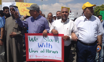 Standing For Umm Al-Hiran | New Israel Fund (NIF)